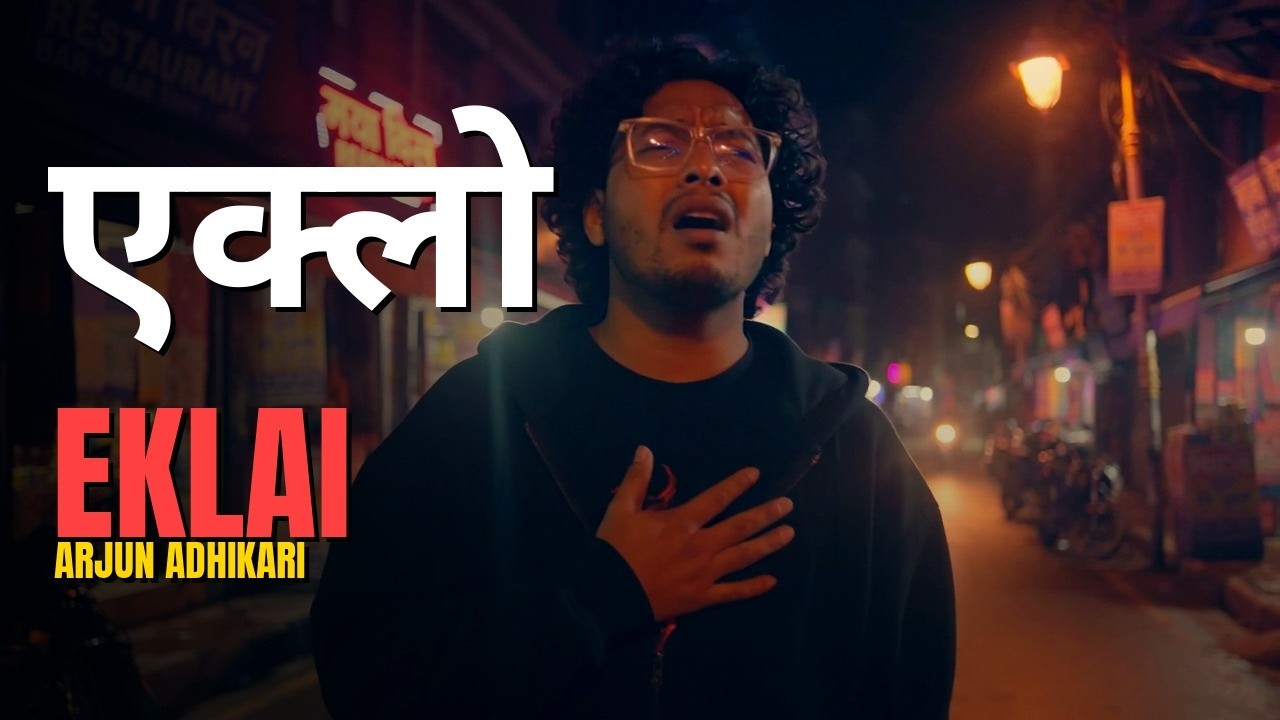 Thumbnail for एक्लो (EKLAI) official music video, version 1
