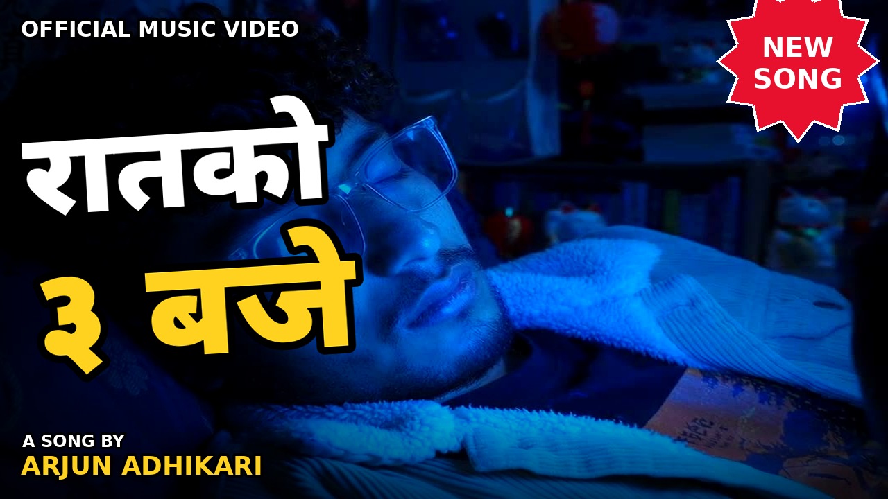 Thumbnail for रातको ३ बजे (Raatko 3 Baje) official music video